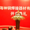 中国新拠点開所式で挨拶する粕谷常務