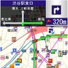 MapFanナビ画面