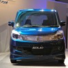 ソリオ 新型モデル 発表