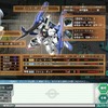 ガンダムネットワークオペレーション3 ガンダムネットワークオペレーション3