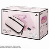 プレイステーション・ポータブル バリューパックfor Girls プレイステーション・ポータブル バリューパックfor Girls