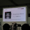 【Nintendo World 2011】3DSの本体同時発売タイトルは8タイトルが決定  【Nintendo World 2011】3DSの本体同時発売タイトルは8タイトルが決定 