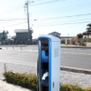 電気自動車・プラグインハイブリッド車用充電設備
