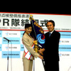 菊川怜ちゃんに点検してもらいたーい……国交省がPR