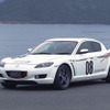 マツダ、『RX-8』のワンメイクレースをサポート