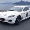 マツダ、『RX-8』のワンメイクレースをサポート