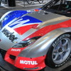 ホンダ ウィダー HSV-010 GT
