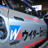 ホンダ ウィダー HSV-010 GT