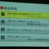 MRワゴン 新型モデルは個性的デザインと広い室内空間が特徴