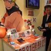 飛び出すナルト、3DS『NARUTO-ナルト-疾風伝 忍立体絵巻!最強忍界決選!!』を初体験  飛び出すナルト、3DS『NARUTO-ナルト-疾風伝 忍立体絵巻!最強忍界決選!!』を初体験 