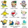 参加予定のゆるキャラ
