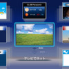 パナソニックのハイビジョンテレビに搭載されるネット接続機能「テレビでネット」にradiko.jpサービスが追加
