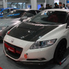 kansaiサービス CR-Z