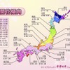 さくらプロジェクトのウェブサイトで公開された開花傾向