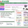 良質で子どもらしい中学受験のための「親塾」を開催 ネットゼミ