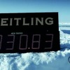 ベントレー氷上最速記録…達成の瞬間［動画］