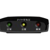 TPMS B-01