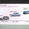 3月1日、六本木ヒルズでMINI E の引渡式がおこなわれた