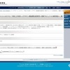 キッズデザインに関する研究  「共創プロジェクト」の成果発表3/25  キッズデザインシンポジウム  平成22年度キッズデザイン製品開発支援事業〜共創プロジェクトの成果発表〜  