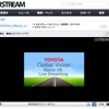 3月9日16時より「トヨタグローバルビジョン」説明会の模様を生中継する 