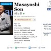 米フォーブス世界長者番付発表……Facebookザッカーバーグ52位と躍進 日本からはソフトバンクの孫正義社長が113位でランクイン