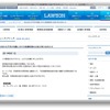 http://www.lawson.co.jp/