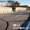NEXCO東日本、高速道路の被害と復旧状況を公開