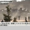 海上自衛隊活動状況（動画キャプチャ）