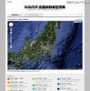 NAVER「全国放射線量マップ」 NAVER「全国放射線量マップ」