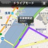 インターナビ・リンク、iPhone向けアプリケーション画面イメージ 