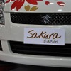 スズキ スイフト Sakura エディション