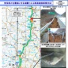 東北地方の余震で、東北道古川〜水沢など高速道路6路線通行止め