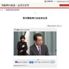 記者会見 記者会見