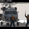 海上自衛隊の活動状況（動画キャプチャー）