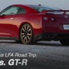 LFAとGT-R改良モデル加速競争（動画キャプチャ）