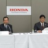 ホンダ決算会見