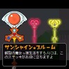 魔女っ娘ガールズ＆ボーイ 魔女っ娘ガールズ＆ボーイ