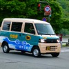 京都嵐山付近を走る三菱ミニキャブMiEV