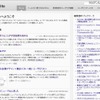 U-site