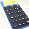 【人とくるまのテクノロジー11】鋳造よりも鍛造の方が速く作れる…水野鉄工所