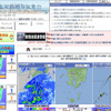 九州南部が昨年より20日早く梅雨入り 鹿児島地方気象台ホームページ