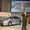トヨタとセールスフォース・ドットコムの提携会見（23日）