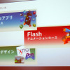 Life is Tech! Life is Tech! 夏季キャンプコース