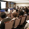 2008年に開催されたフォーラム「ホロデザインー超常識のデザイン」