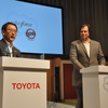 トヨタとセールスフォース・ドットコムの提携会見（23日）