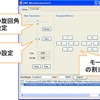 ゼットエムピー e-nuvo WALK ver.3 SDK 2011 シミュレーション画面イメージ