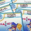 算数が楽しく身につく対戦型カードゲーム「マスマジシャン」 質問カード