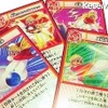 算数が楽しく身につく対戦型カードゲーム「マスマジシャン」 魔法カード