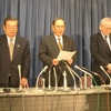 【新聞ウォッチ】奥田会長、身内のトヨタ張社長を厳重処分