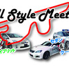 ミニバンも参加できるサーキット走行会　7月1日